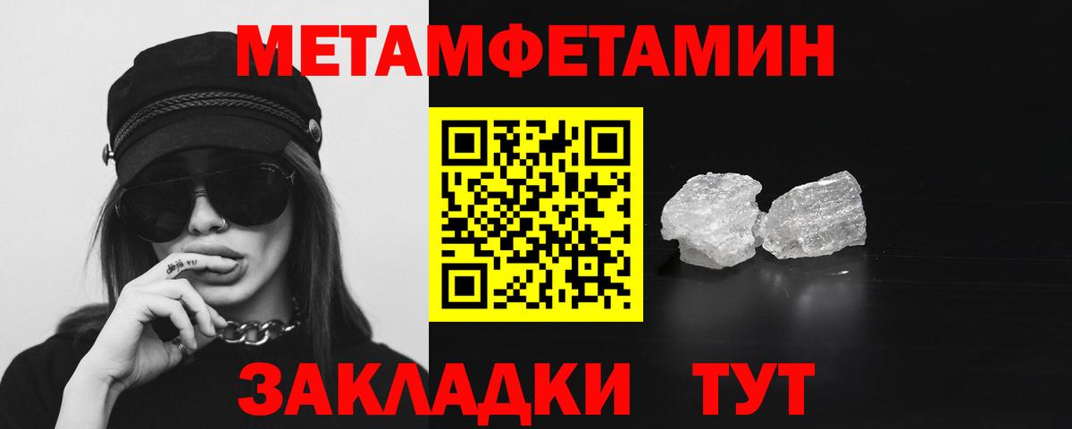 АМФЕТАМИН 98% Малоярославец