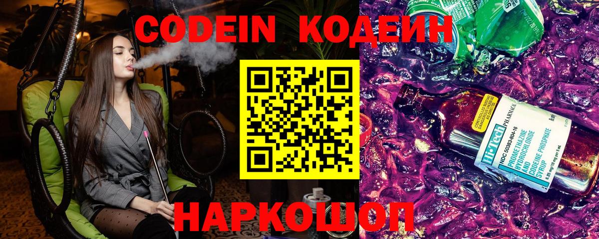  Cocaine Малоярославец