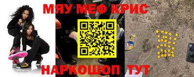 стафф Бугуруслан