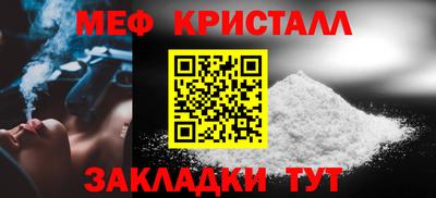 стафф Бугуруслан