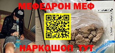 стафф Бугуруслан