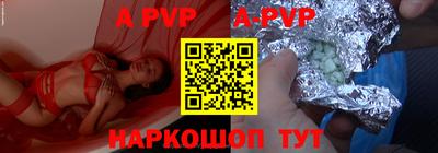 стафф Бугуруслан