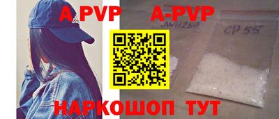 спиды Будённовск