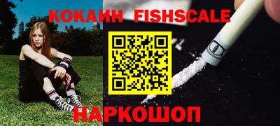 наркотики Бузулук