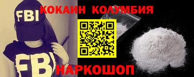 наркотики Бузулук