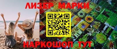 спиды Будённовск