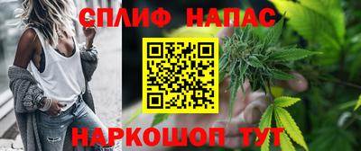 стафф Бугуруслан