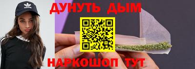 наркотики Бузулук