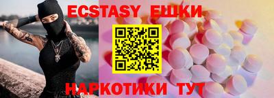 спиды Будённовск