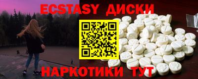 стафф Бугуруслан