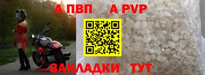 стафф Бугуруслан