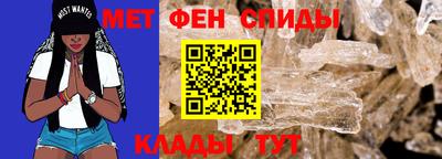 спиды Будённовск