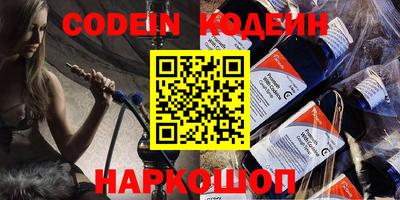 спиды Будённовск