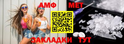 спиды Будённовск