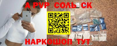 спиды Будённовск
