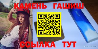 дистиллят марихуана Пушкино