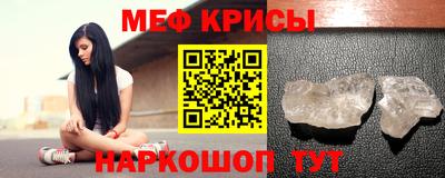 стафф Бугуруслан