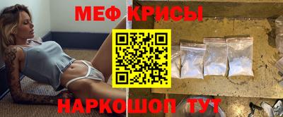 спиды Будённовск