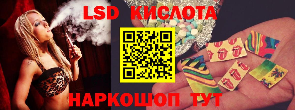 Лсд 25  Канабис  Малоярославец  Вход с VPN  ГАШИШ  COCAIN  ЭКСТАЗИ  МЕФ  