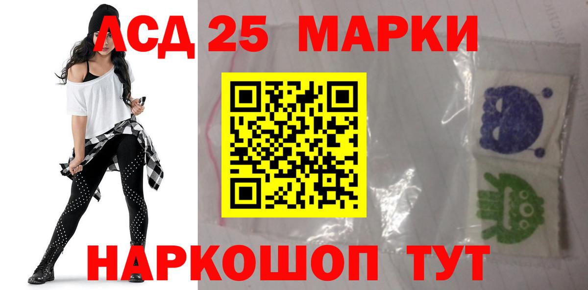 LSD-25 экстази ecstasy Малоярославец
