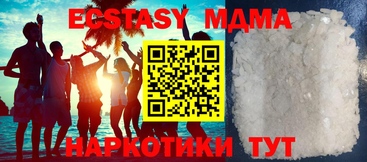 MDMA VHQ Малоярославец