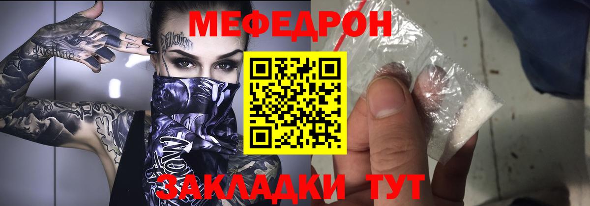 МЯУ-МЯУ 4 MMC  Меф  Малоярославец  Вход с VPN 