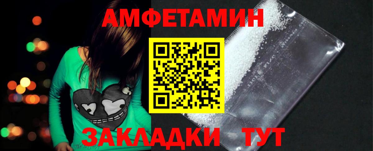 Метамфетамин винт Малоярославец