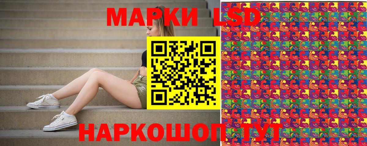 Наркотические марки 1500мкг  Вход с VPN  Наркотические марки 1500мкг  Малоярославец 