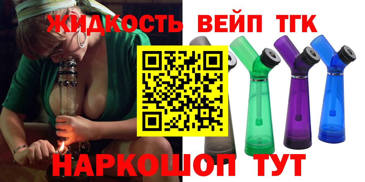 ТГК Wax  Вход с VPN  Малоярославец 