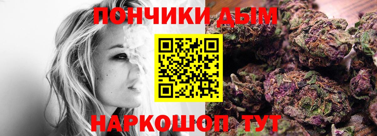 Малоярославец  Конопля Ganja  Вход с VPN  МАРИХУАНА марихуана  МАРИХУАНА SATIVA & INDICA 